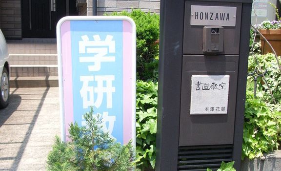 モラージュ菖蒲の画像