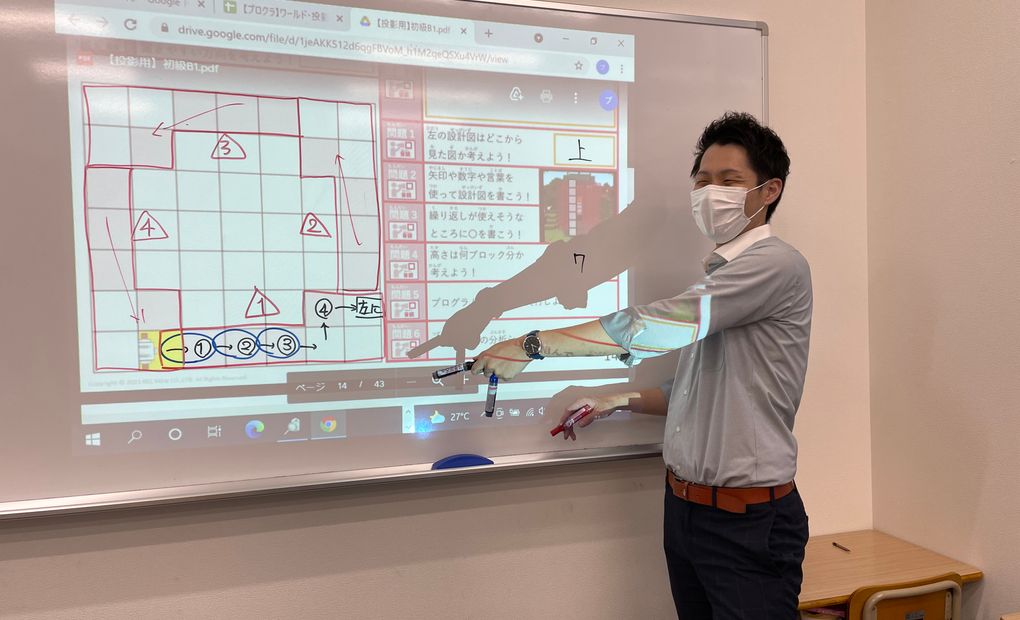 田中学習会 堀南校の画像