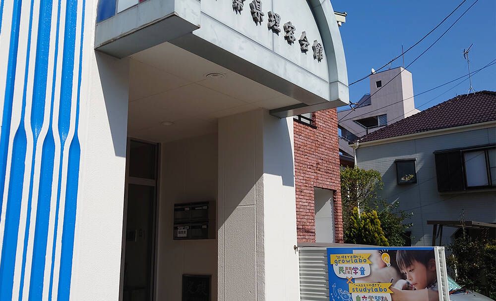 Logical studio 西千葉の画像