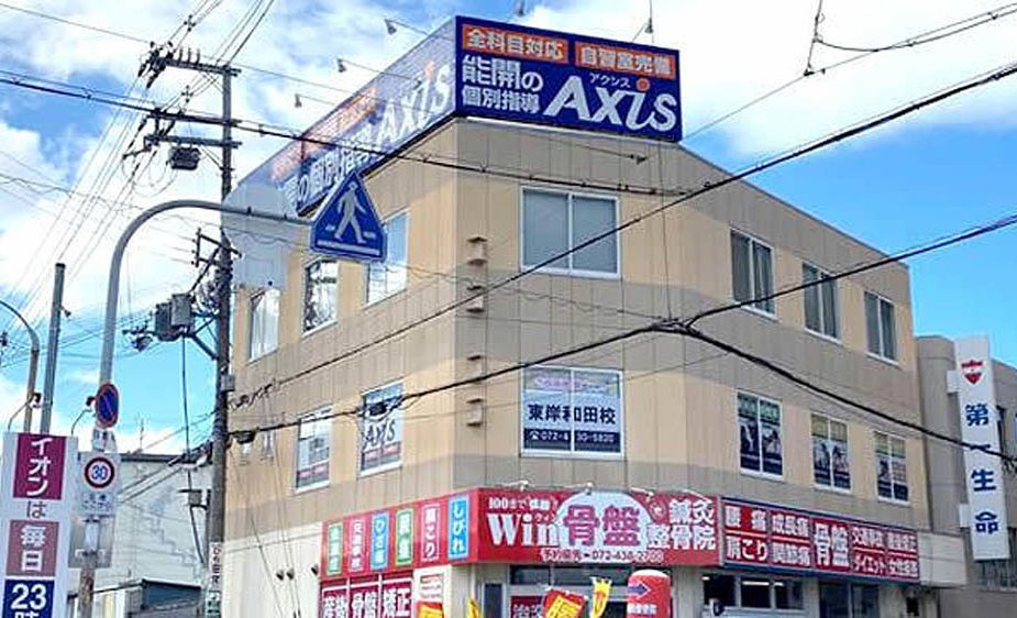 個別指導Axisロボットプログラミング講座 東岸和田校の画像