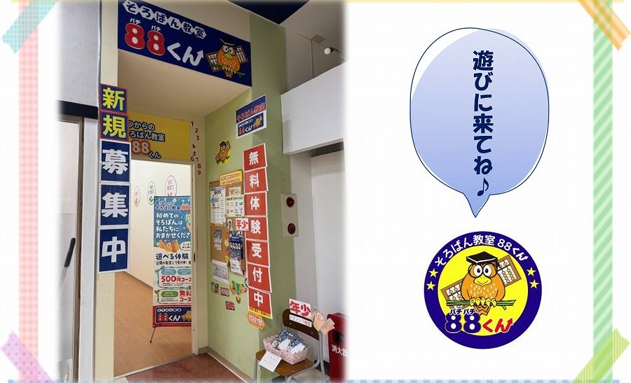 ルララ港北の画像