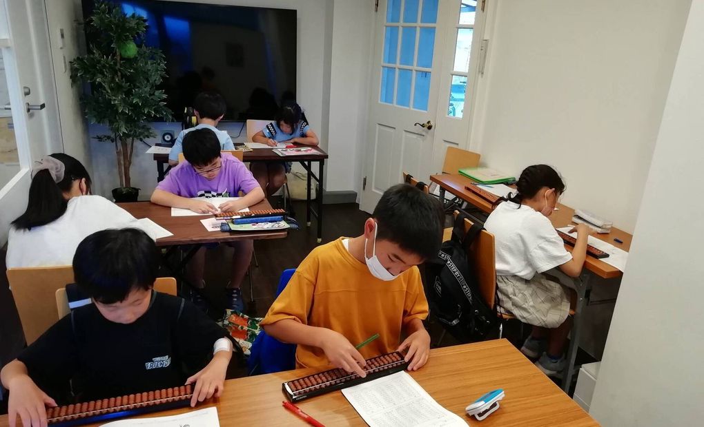 児童くらぶ はっぴーそろばん 児童くらぶ そろばん教室 フォンテーヌの画像
