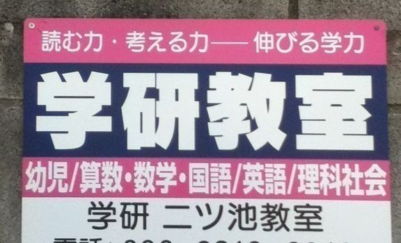 イオンモール船橋の画像
