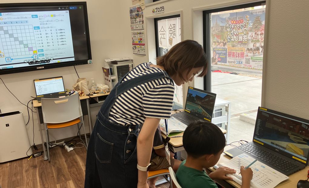 KEC 木津南校の画像