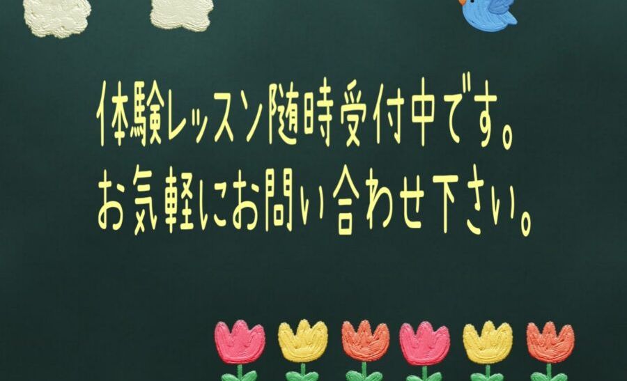 プライムツリー赤池の画像
