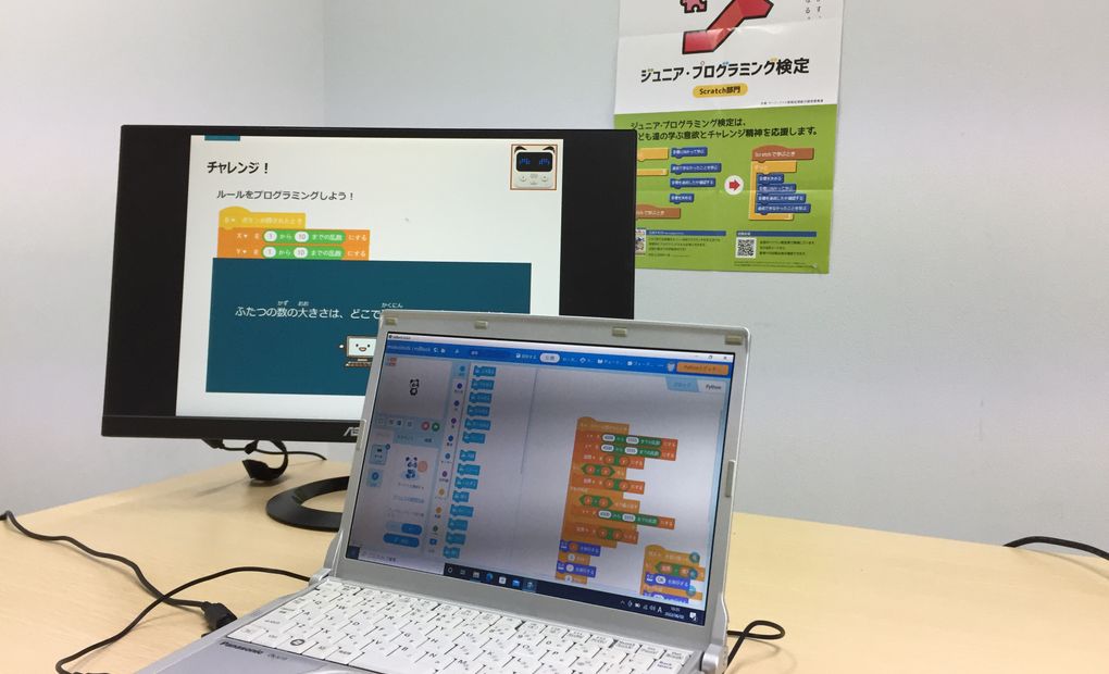 めじろ台の画像