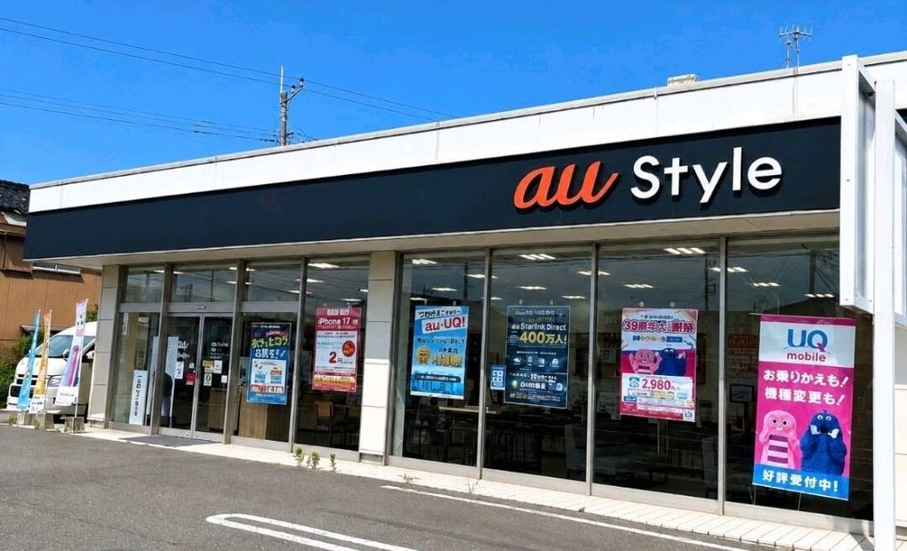 プロクラ au Style 熊谷西校の画像