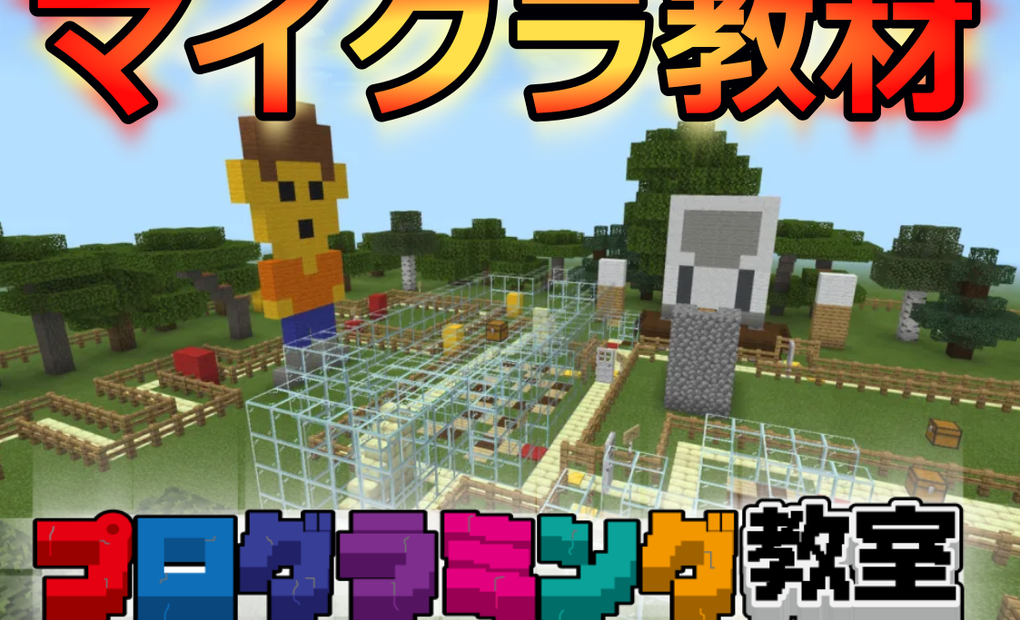 上戸祭校の画像