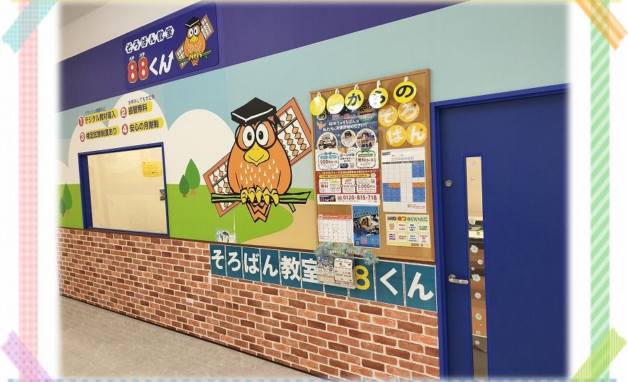 イオン秦野の画像