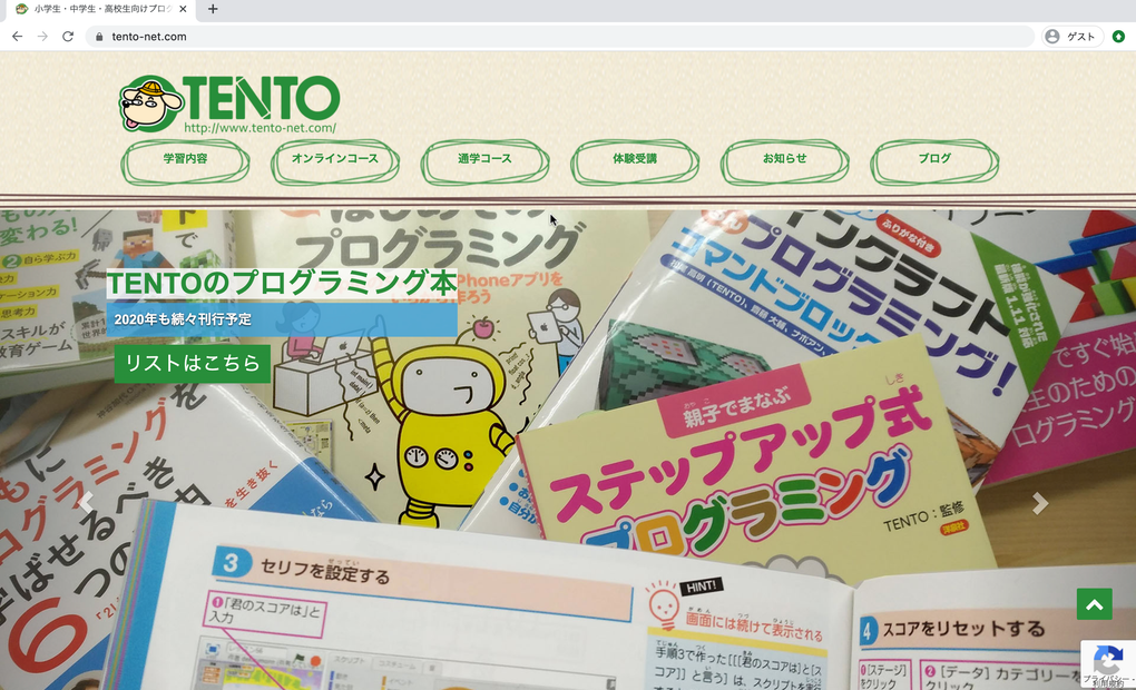 TENTO自由が丘の画像