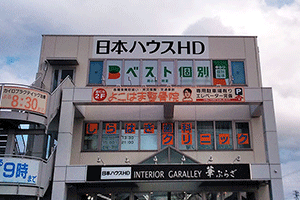 ベスト個別南小泉教室の画像