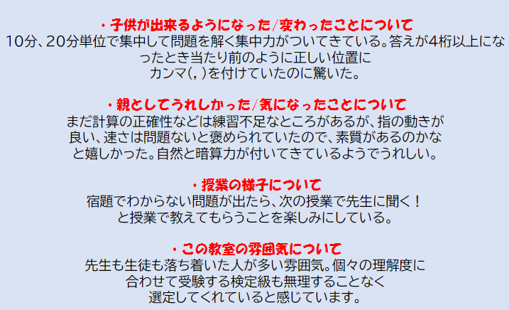 ゆめタウン大竹の画像