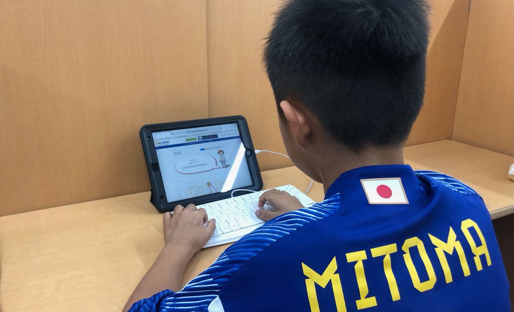 プログラミング教育 HALLO スクールIE 戸部校の画像