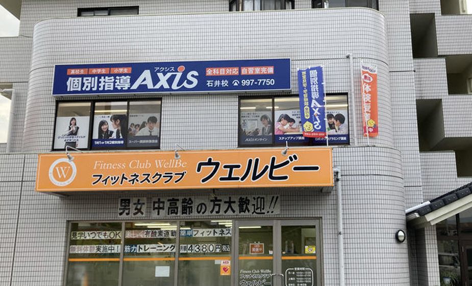 個別指導Axisロボットプログラミング講座 石井校の画像