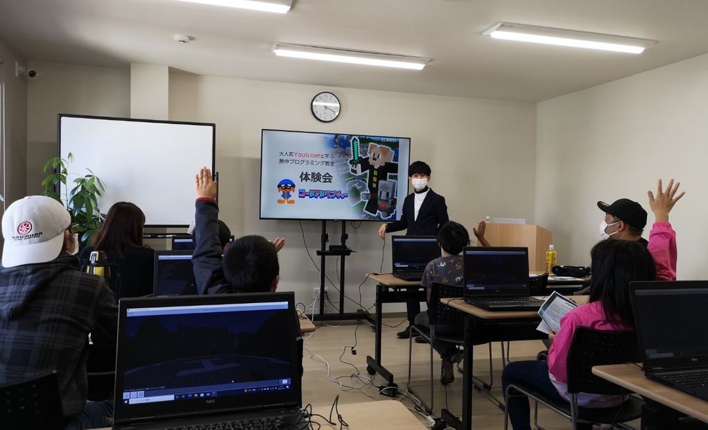 コードアドベンチャー 小田急相模原校の画像