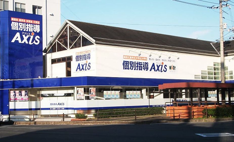 個別指導Axisロボットプログラミング講座 山口中央校の画像