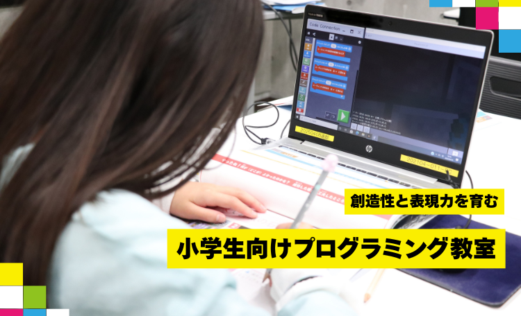 ドコモショップ 姫路みゆき通り校の画像