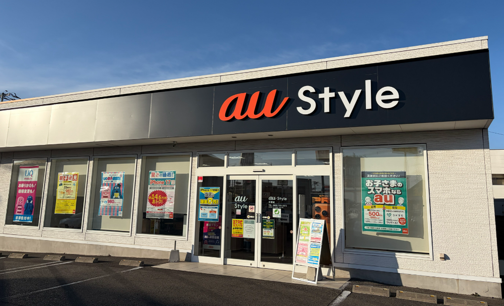 プロクラ au Style 多賀城校の画像