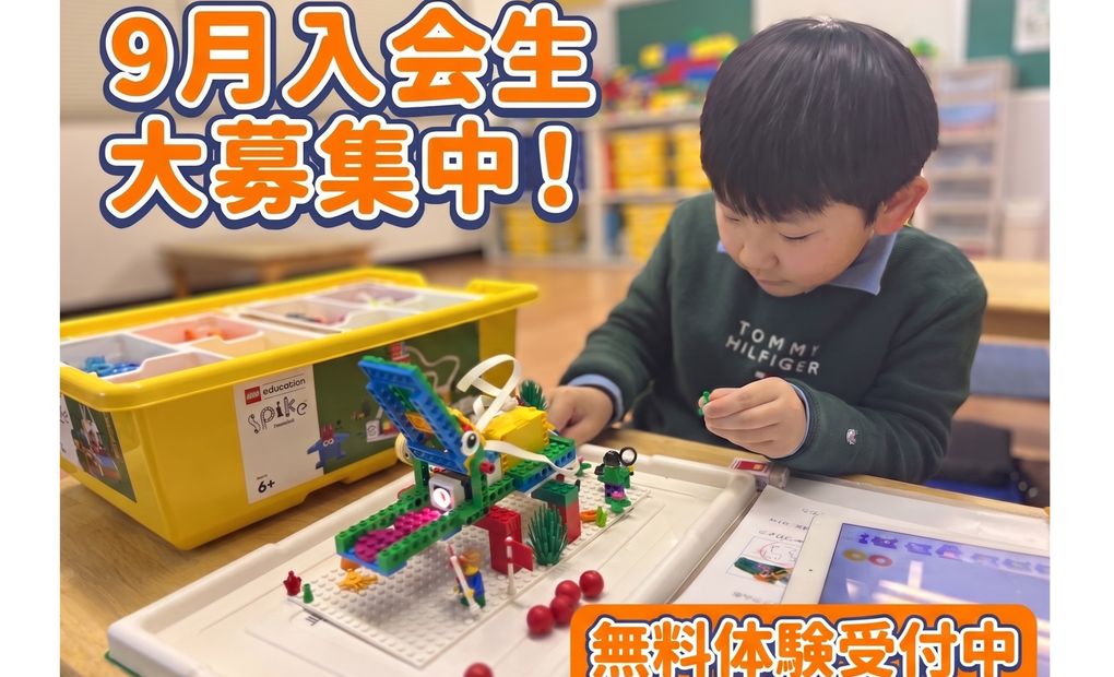 ロボット科学教育 Crefus(クレファス) 上大岡校の画像