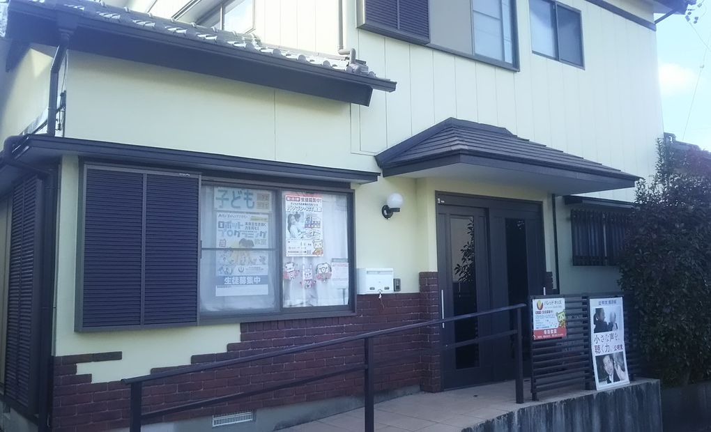 バレッドキッズ 幸田教室の画像