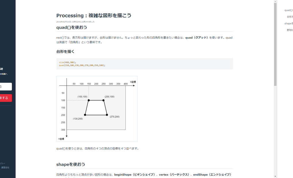 TENTO EX.船橋の画像