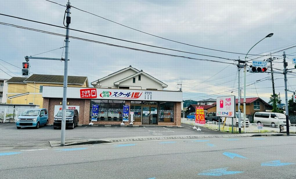 プログラミング教育 HALLO スクールIE 東秋留校の画像