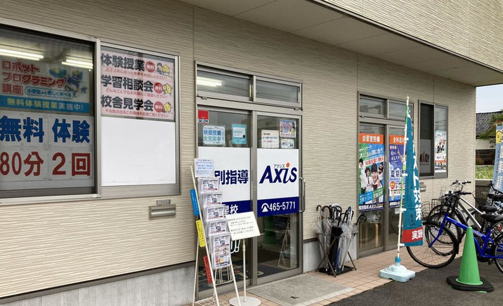 個別指導Axisロボットプログラミング講座 速星校の画像