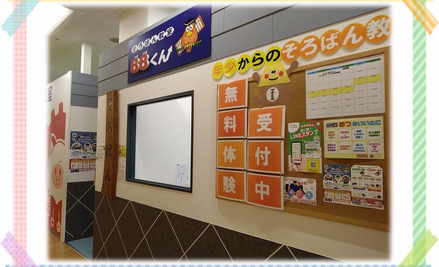 イオンスタイル品川シーサイドの画像