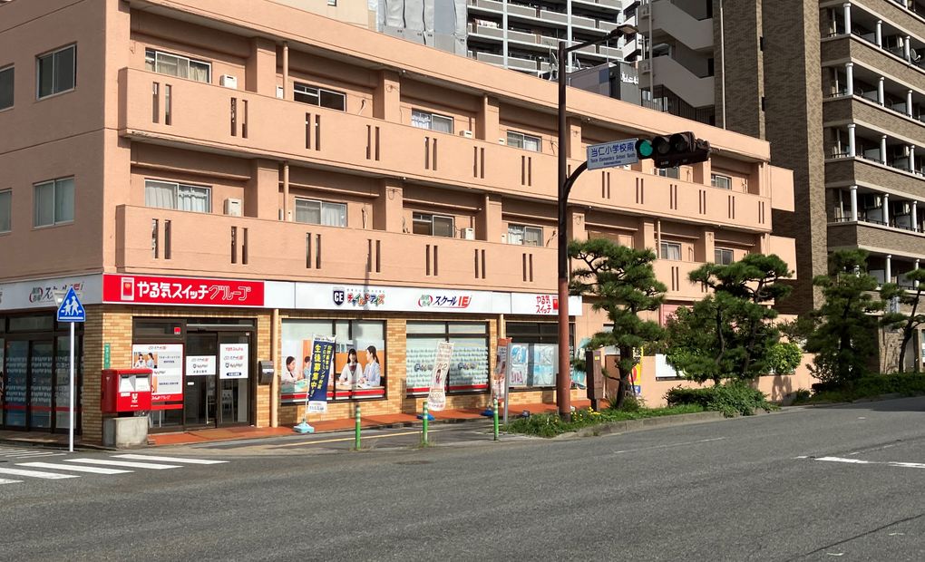 プログラミング教育 HALLO スクールIE 大濠公園校の画像
