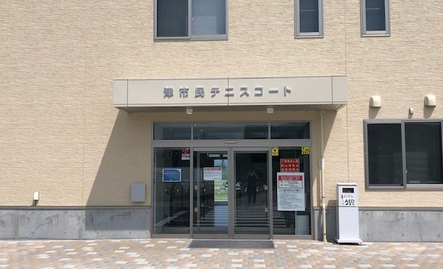 テックプログレス三重 津市民テニスコート教室の画像