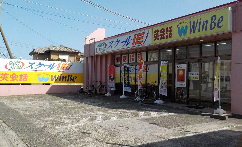 プログラミング教育 HALLO スクールIE 館山校の画像