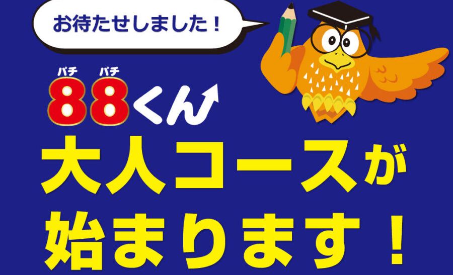 ゆめタウン筑紫野の画像