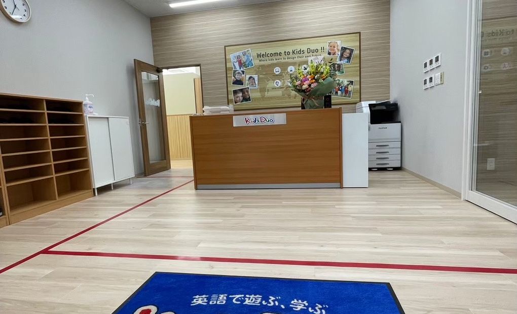 キッズデュオ 小手指校の画像