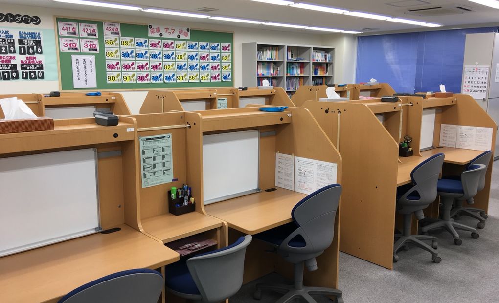 馬渕個別光明池校の画像