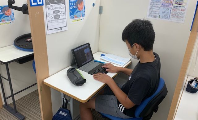 明光義塾 大網教室の画像
