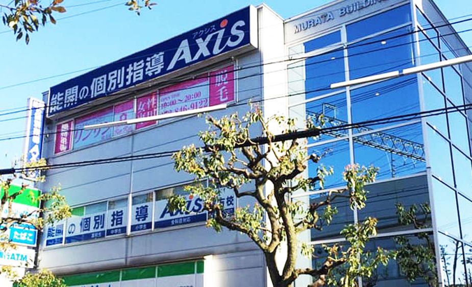 個別指導Axisロボットプログラミング講座 枚方校の画像