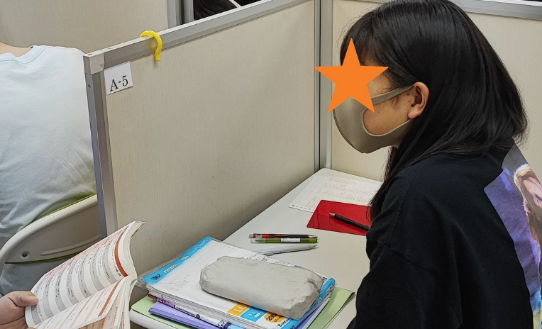 毎日個別塾5-Days津田校の画像