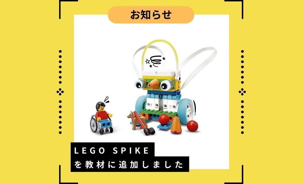 LeLu Kids 東伏見・保谷の画像