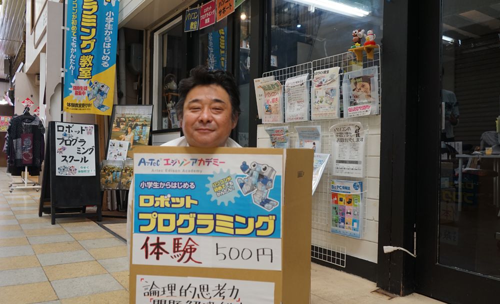 パソコン教室 せんなりの画像