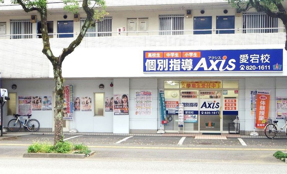 個別指導Axisロボットプログラミング講座 愛宕校の画像