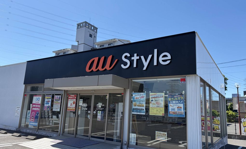 プロクラ au Style 大垣西校の画像