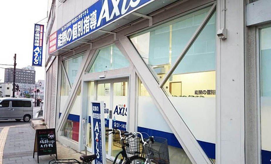 個別指導Axisロボットプログラミング講座 弘前校の画像
