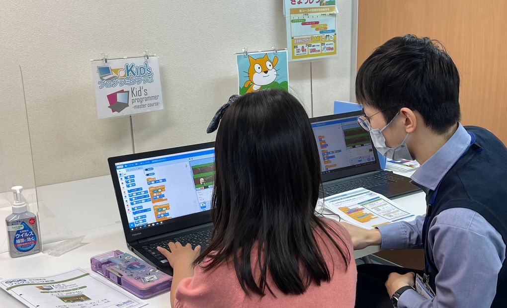Kidsプログラミングラボ 大阪江戸堀教室の画像