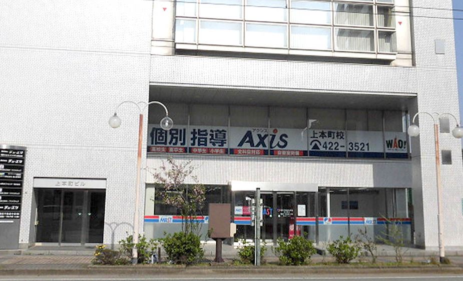 個別指導Axisロボットプログラミング講座 上本町校の画像