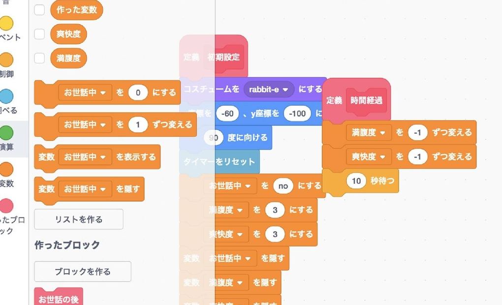 尻手校の画像