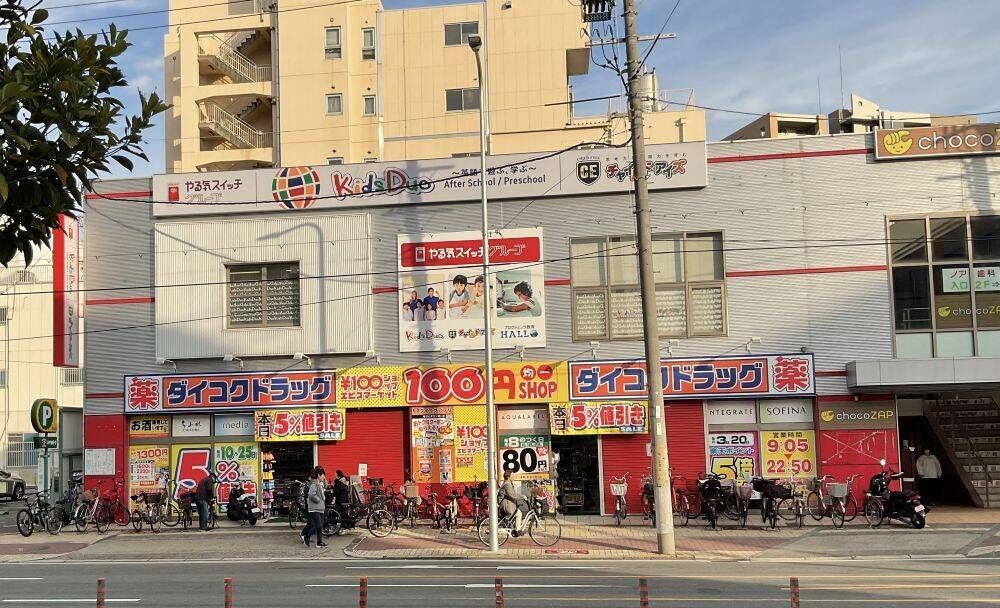 キッズデュオ 今福鶴見校の画像