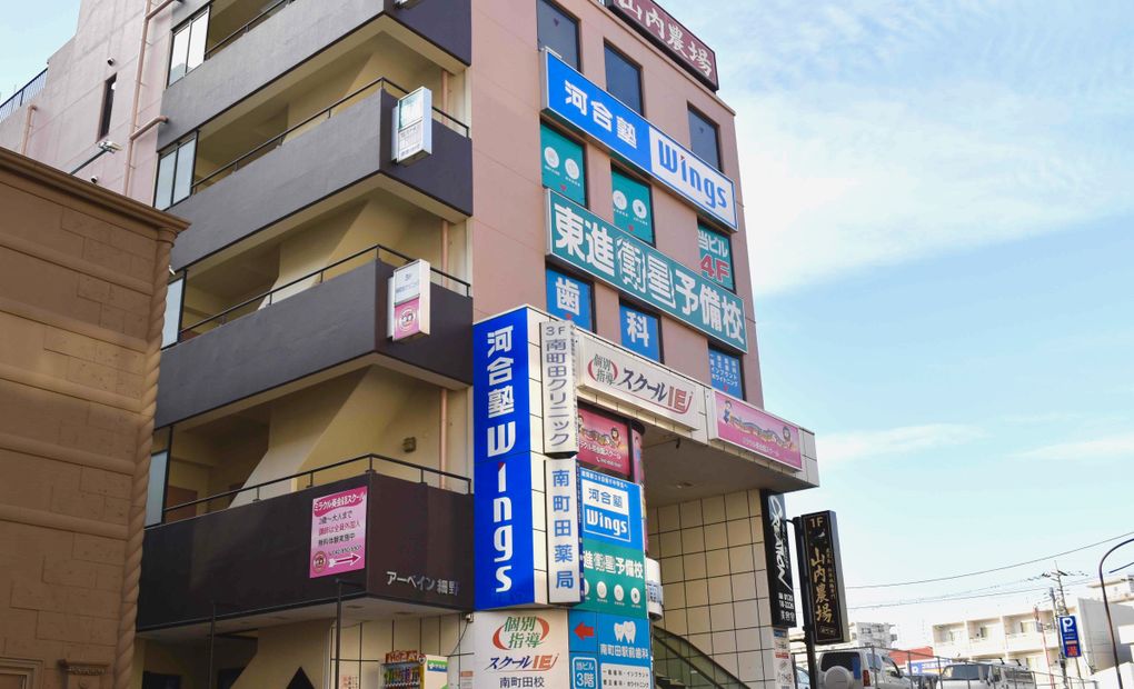 プログラミング教育 HALLO スクールIE 南町田校の画像