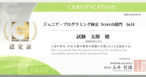 LiKロボットプログラミング熊野前教室の画像