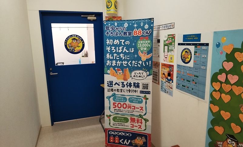 アピタ島田の画像
