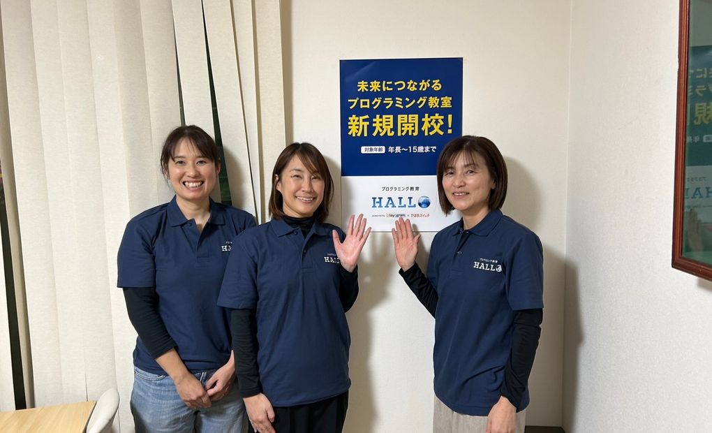 やすいそ庭球部 廿日市校の画像